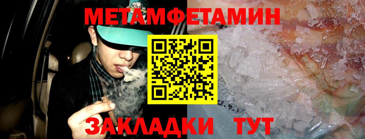 Амфетамин Premium  Amphetamine  АМФ  Ирбит  Вход с VPN 