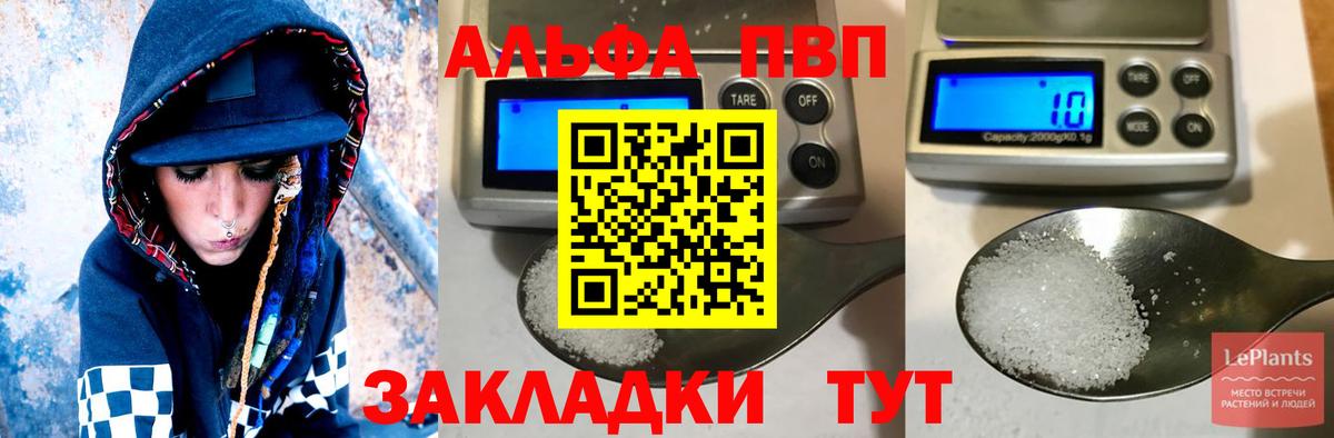 A PVP мука Ирбит