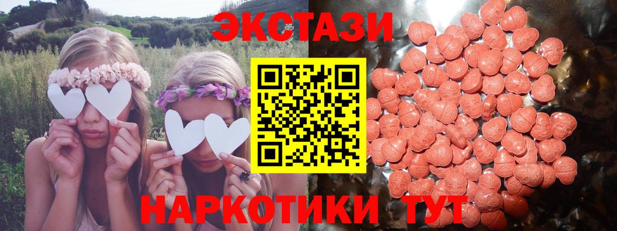 Ирбит  Экстази VHQ  Вход с VPN  Экстази  Ecstasy Cube 