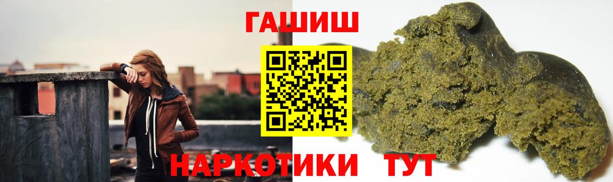 Гашиш Изолятор Ирбит