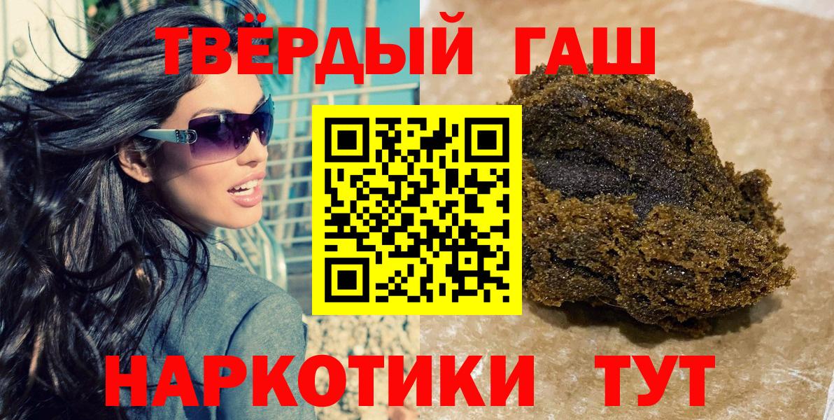 Ирбит  ГАШИШ VHQ  Вход с VPN 
