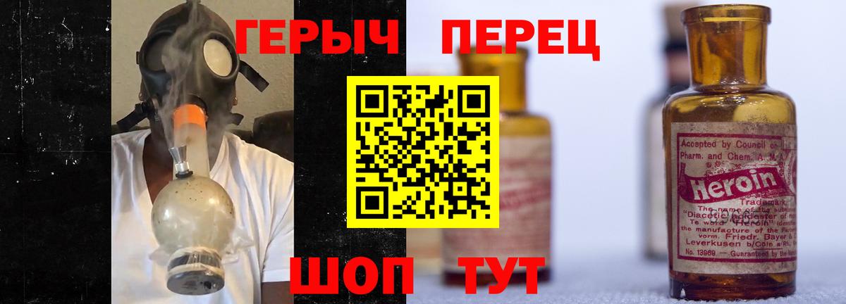 ГЕРОИН  Героин Афган  Вход с VPN  Ирбит 