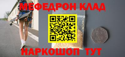 прущая мука Краснокаменск