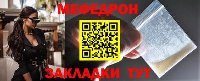 стаф Краснознаменск