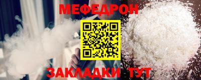 кокс Краснодар