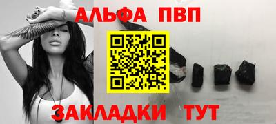 стаф Краснознаменск