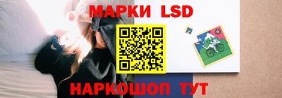 стаф Краснознаменск