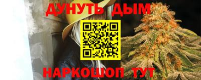 прущая мука Краснокаменск