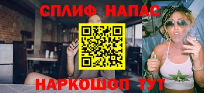 стаф Краснознаменск