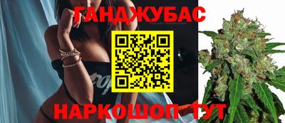 кокс Краснодар