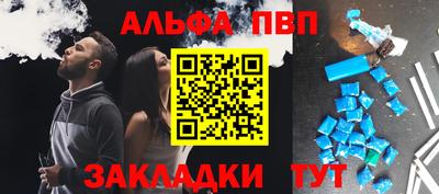 стаф Краснознаменск
