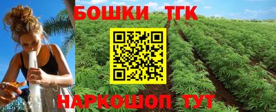 прущая мука Краснокаменск