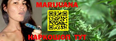прущая мука Краснокаменск