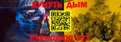 прущая мука Краснокаменск