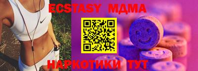 прущая мука Краснокаменск