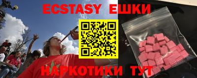 прущая мука Краснокаменск
