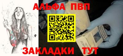 стаф Краснознаменск