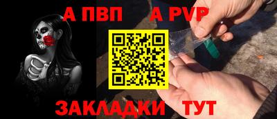 стаф Краснознаменск