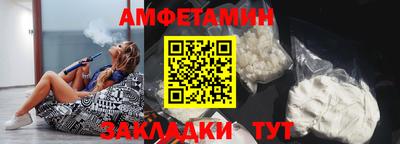 стаф Краснознаменск