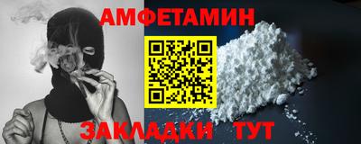 кокс Краснодар
