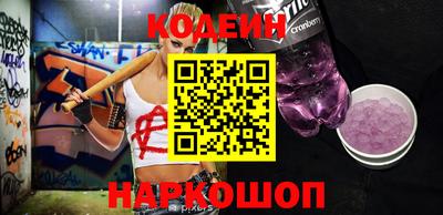 прущая мука Краснокаменск