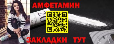 стаф Краснознаменск
