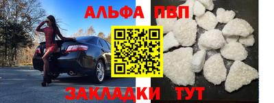 стаф Краснознаменск