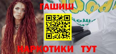 прущая мука Краснокаменск