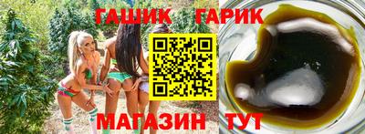 прущая мука Краснокаменск