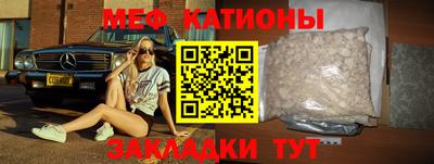 стаф Краснознаменск