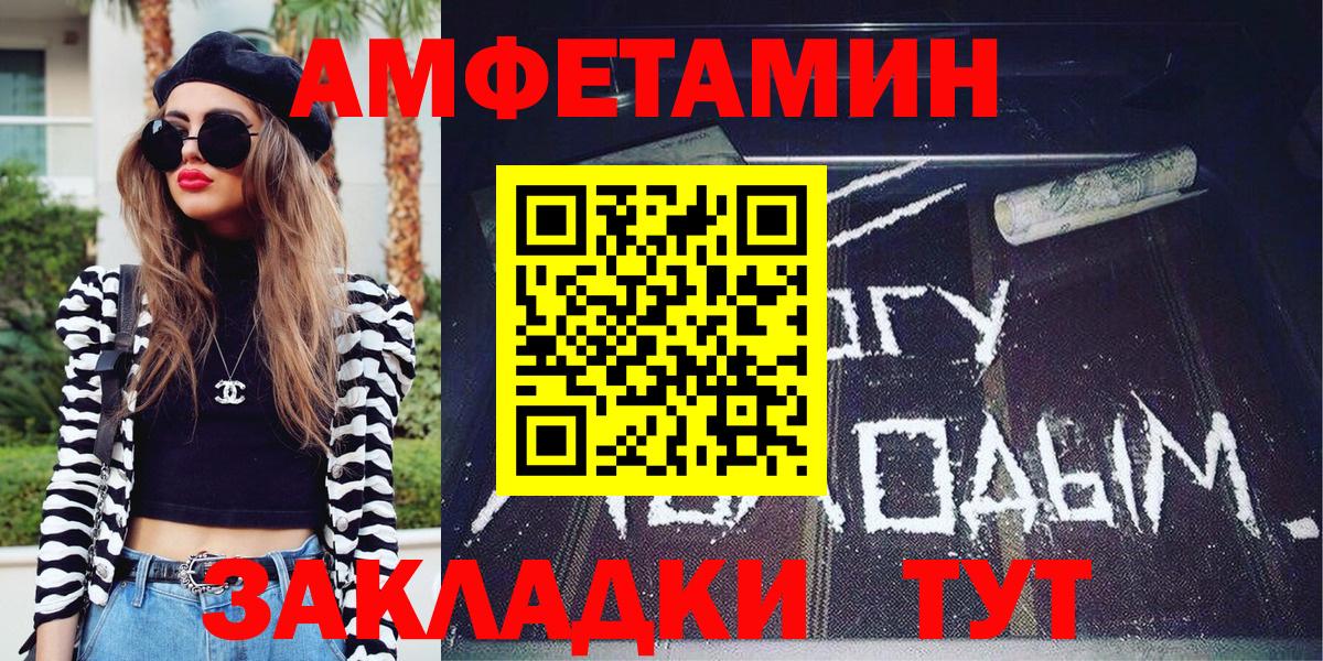 Ирбит  МЕТАМФЕТАМИН  Вход с VPN  МЕТАМФЕТАМИН кристалл 