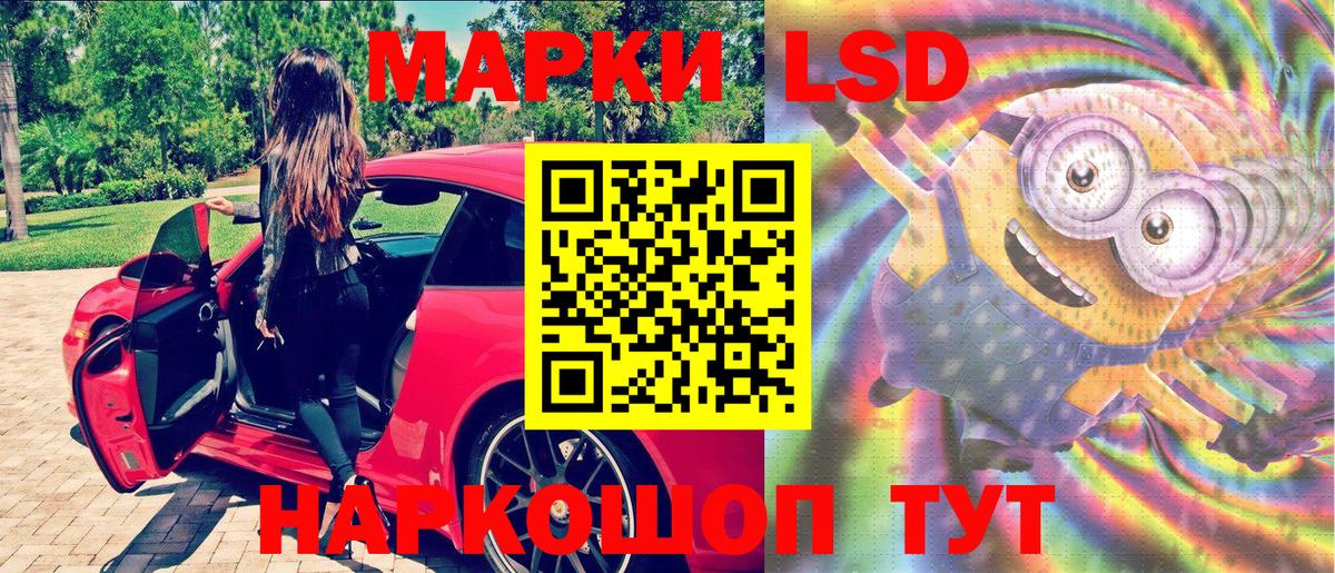 Ирбит  Наркотические марки 1,5мг  Марки N-bome  Вход с VPN 